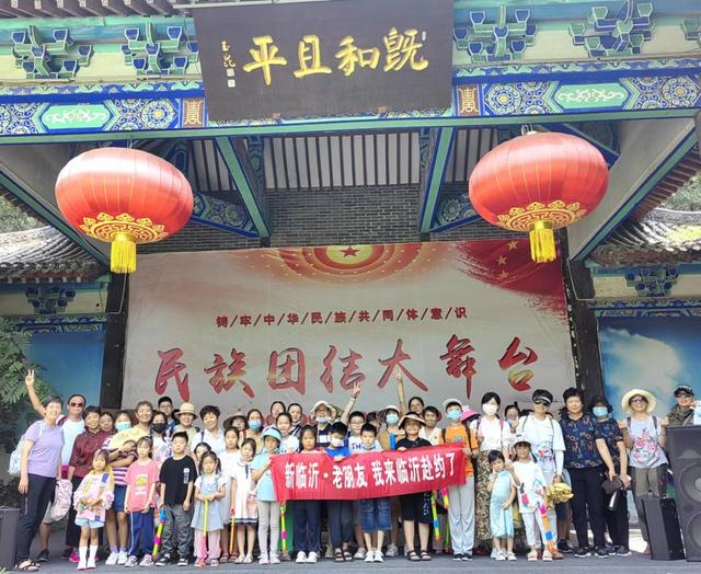 临沂市竹泉村旅游景点（百名游客重游新临沂）(1)