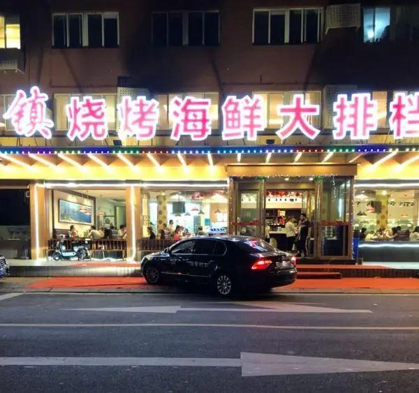 青岛大虾宰客整治 青岛天价大虾后宰客新套路(2)