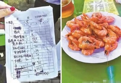 ​青岛大虾宰客整治 青岛天价大虾后宰客新套路