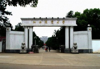 ​江西农业大学自考本科专业，江西农业大学自考本科科目