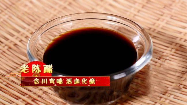 醋对皮肤有好处吗(醋对皮肤有什么好处)