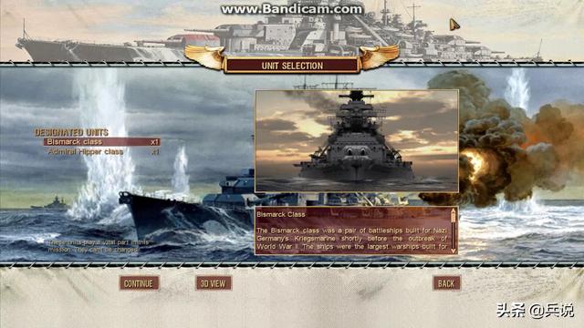 俾斯麦号战列舰被多少战舰击沉(注定死亡的对决)(4)