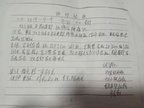 女孩被养父性侵3年:每个伸出黑手的恋童癖,都不该被放过!