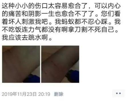 女孩被养父性侵3年:每个伸出黑手的恋童癖,都不该被放过!