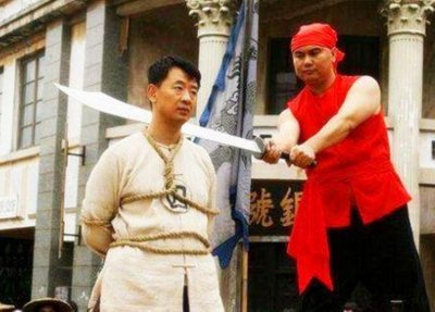 ​凌迟处死(凌迟这种刑罚到底有多残酷？)