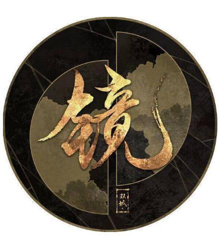 沧月的镜系列一共有多少本书_沧月代表作品 沧月的镜系列一共有多少本书_沧月代表作品