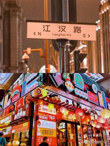 ​武汉著名景点有哪些(武汉有哪些著名景点)