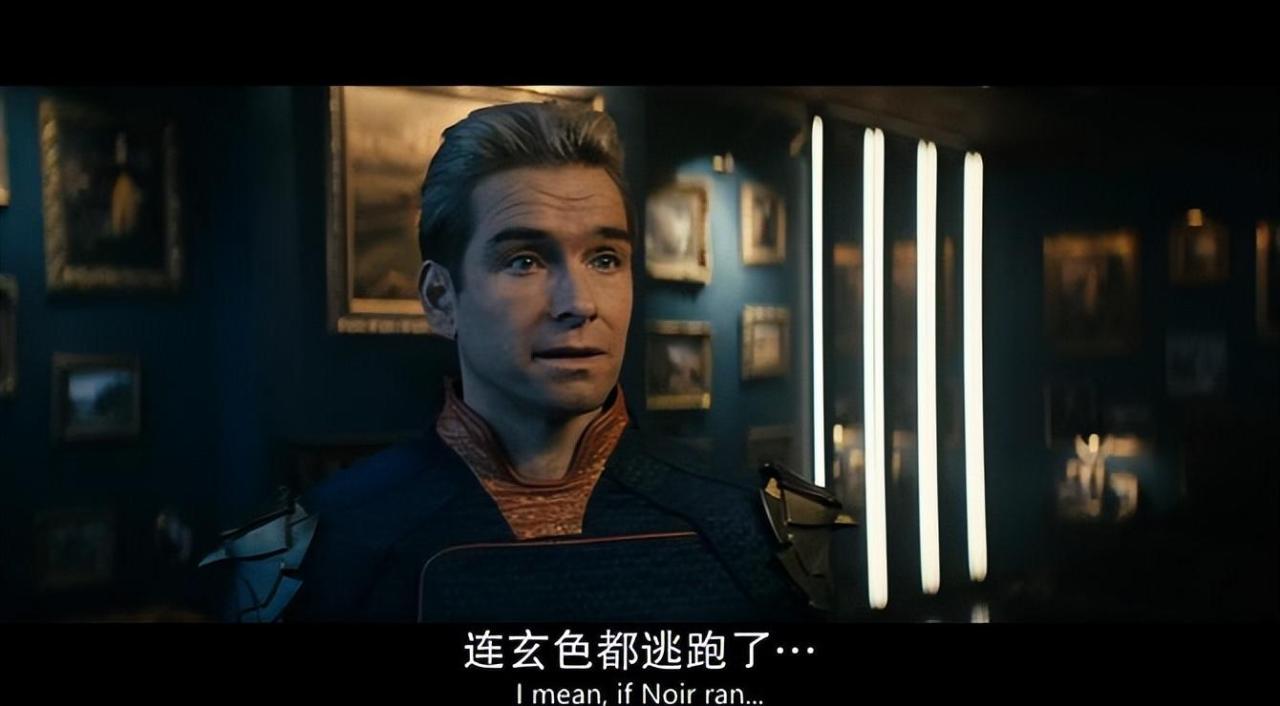 黑袍纠察队星光被轮第几话（第六集剧情——星光揭露真相）