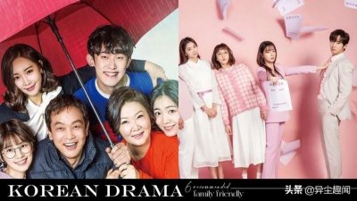 ​温馨的韩国家庭剧推荐（好看的韩国家庭剧值得推荐）