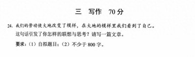 ​专家点评2025年上海市春季高考语文试卷（含作文题）