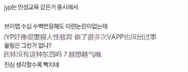 韩国女爱豆丑的造型(韩国粉丝太苛刻)(18)