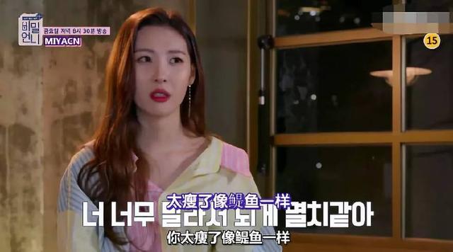 韩国女爱豆丑的造型(韩国粉丝太苛刻)(20)