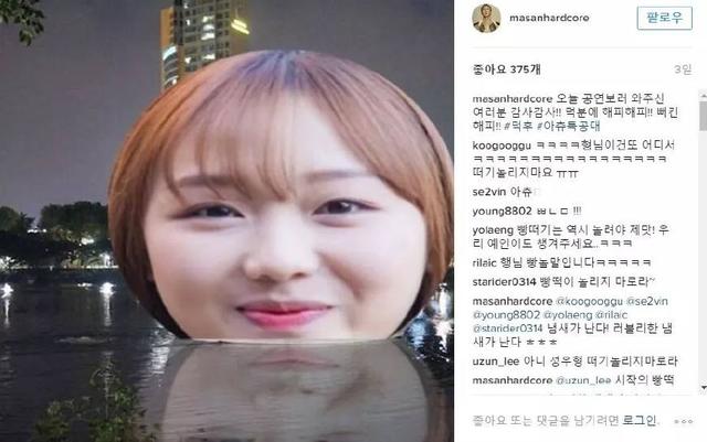 韩国女爱豆丑的造型(韩国粉丝太苛刻)(9)