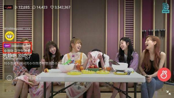 韩国女爱豆丑的造型(韩国粉丝太苛刻)(4)