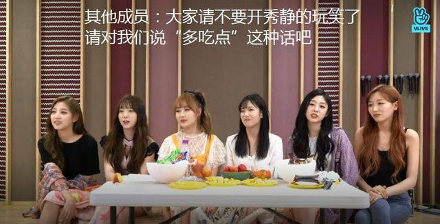 韩国女爱豆丑的造型(韩国粉丝太苛刻)(8)