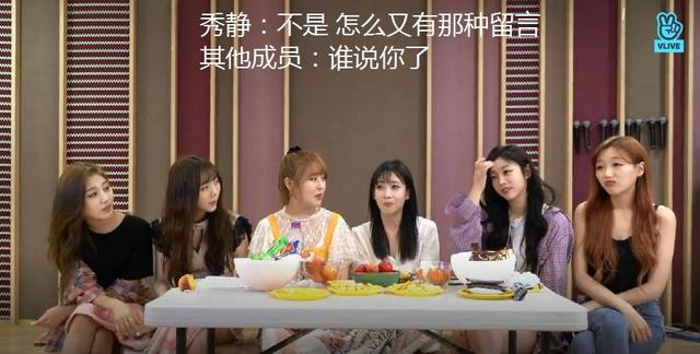 韩国女爱豆丑的造型(韩国粉丝太苛刻)(5)