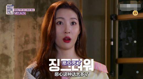 韩国女爱豆丑的造型(韩国粉丝太苛刻)(21)