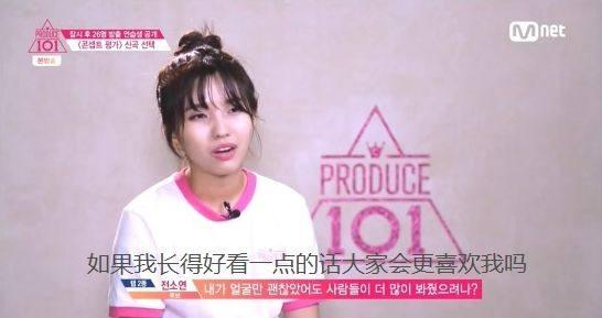 韩国女爱豆丑的造型(韩国粉丝太苛刻)(22)