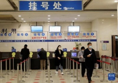 ​多地医院推行“一次挂号管三天”，规则有待进一步细化