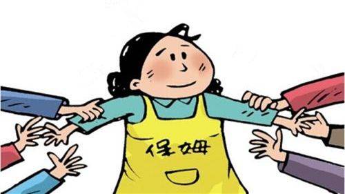 月薪4500元都请不到人？节后南宁市再现保姆荒