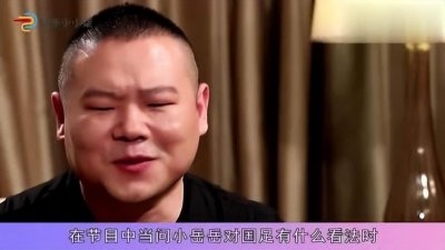 ​岳云鹏当众嘲讽国足，却被官方要求道歉，岳云鹏：我是民族罪人