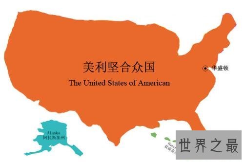 国土面积最大的国家排名,中国排名第三