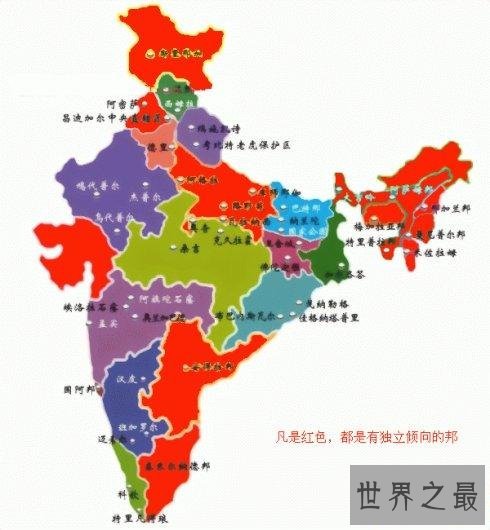 国土面积最大的国家排名,中国排名第三