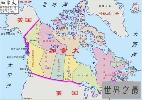 国土面积最大的国家排名,中国排名第三