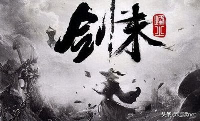 ​解密《剑来》：陈平安的母亲让陈平安立誓不去龙窑工作的原因