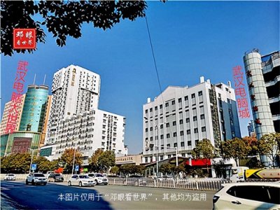 ​武汉广埠屯电脑城是什么原因由全国闻名的极盛走向失落消沉冷清的