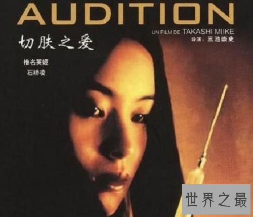 世界十大禁片排行榜，果然是暴力色情有点刺激呢？