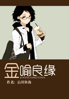 金喻良缘百川鱼海百度(金喻良缘百川鱼海百度云)