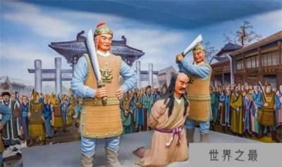 ​古代诛九族是指哪九族？为何犯人不选择逃跑（无法逃跑）