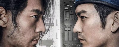 ​悍城卧底是谁