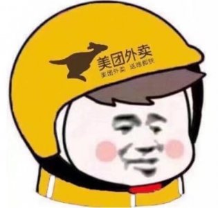 ​美团做强做大的原因居然是高佣金比例