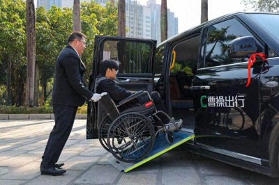 ​助力无障碍环境建设，网约车平台无障碍专车正式上线深圳