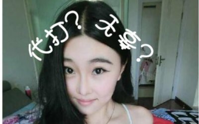 ​盘点阿怡大小姐还直播吗 阿怡代打事件是真是假现状被揭