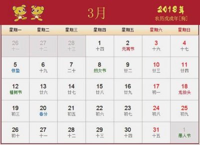 ​dec是几月(Dec是几月)