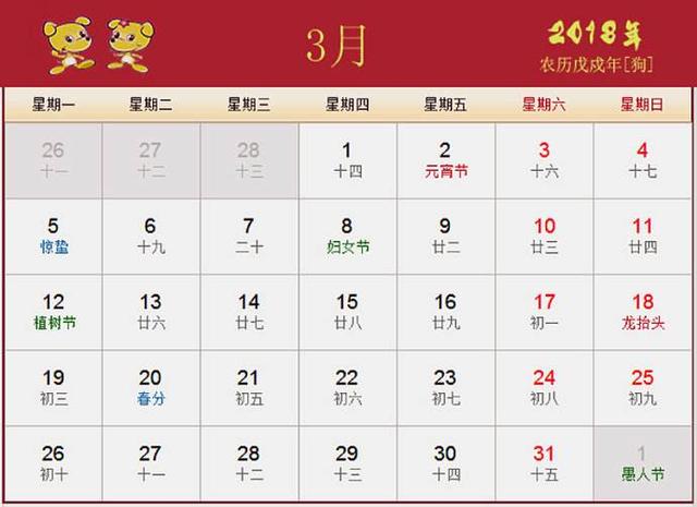 dec是几月(Dec是几月)