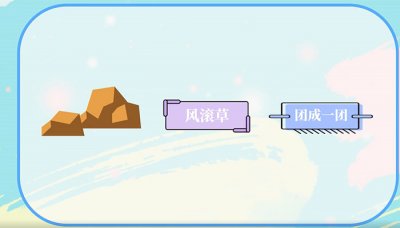 ​风滚草在中国叫什么