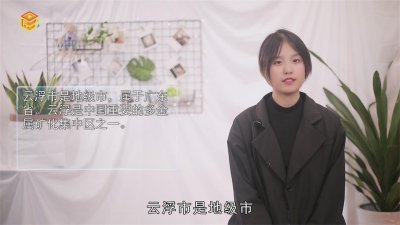 ​云浮市属于哪个市