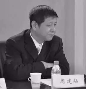 ​金盾集团老总周建灿死因，上虞首富周建灿现状