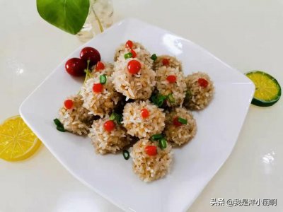 ​正宗蒸糯米肉丸子的做法（做糯米蒸肉丸记得加这2样）