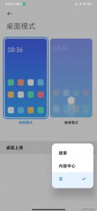 ​小米内容中心怎么关闭卸载(小米内容中心怎么关闭卸载软件)