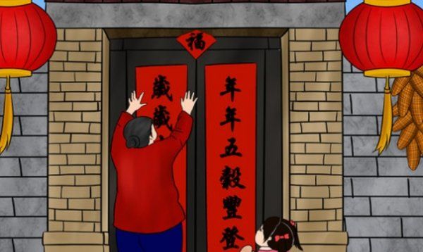 上下联怎么分怎么贴,春联的上下联要怎么分图4