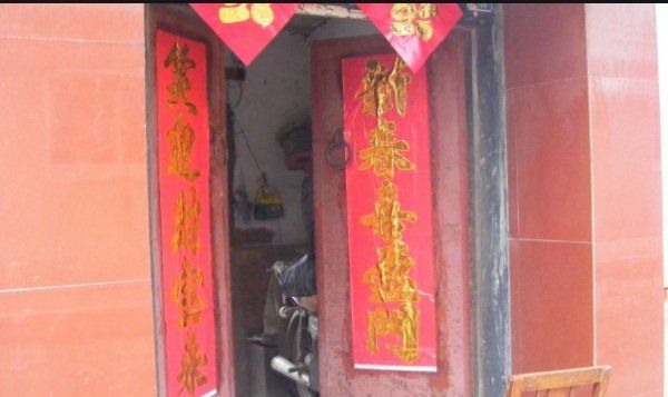 上下联怎么分怎么贴,春联的上下联要怎么分图2