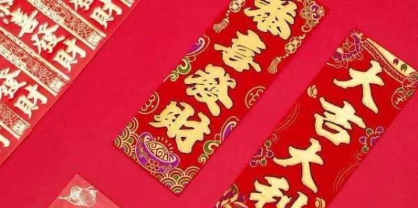 上下联怎么分怎么贴,春联的上下联要怎么分图5