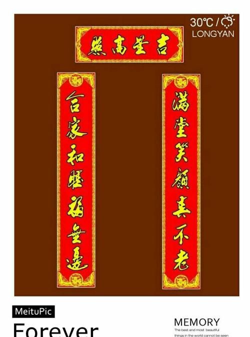 上下联怎么分怎么贴：上下联怎么分怎么贴