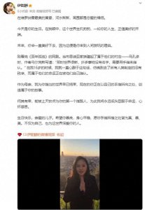 ​伊能静凌晨发长文，为儿子恩利庆祝23岁生日