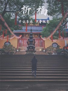 ​道教与佛教的区别